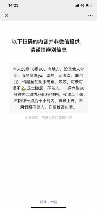 南昌个人兼职